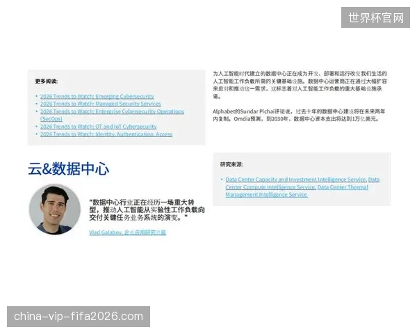 全球转播链路压力测试告急，CDN弹性扩容因资产接口协议不统一而陷入技术停滞